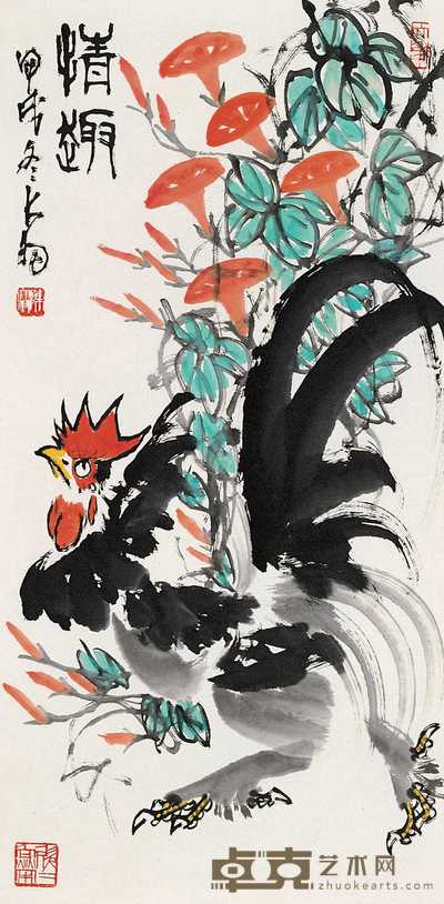 陈大羽 1994年作 清趣 镜心 93×46cm